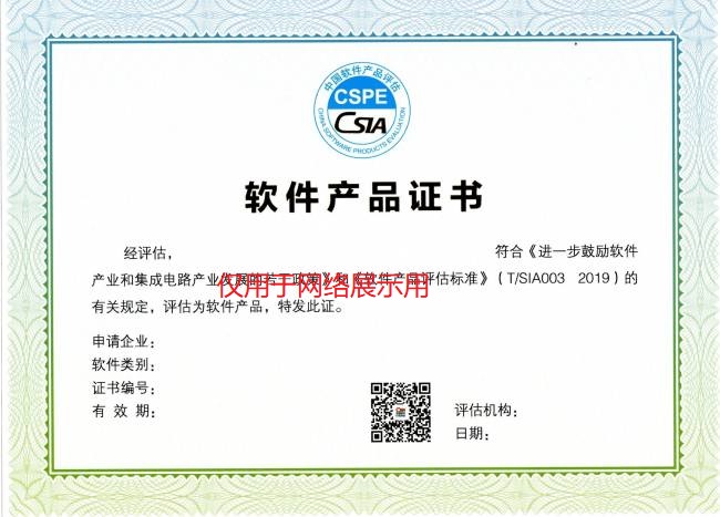WPS图片-修改尺寸产品2.jpg