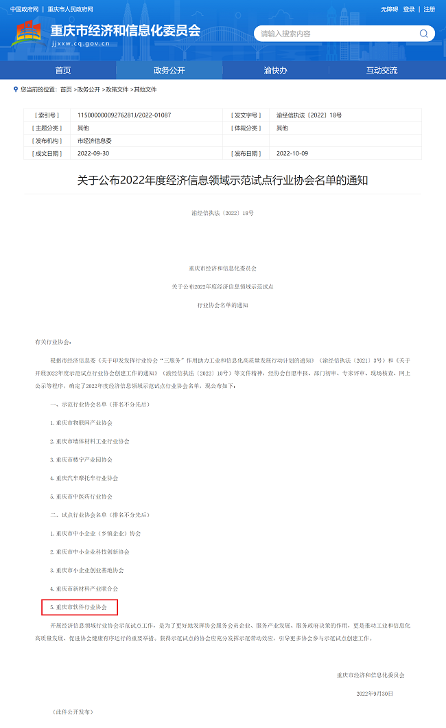 1666056490611739.png